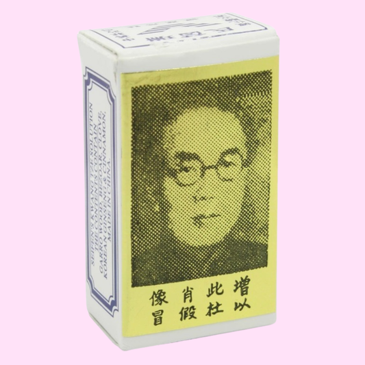 Brocha China Retardante